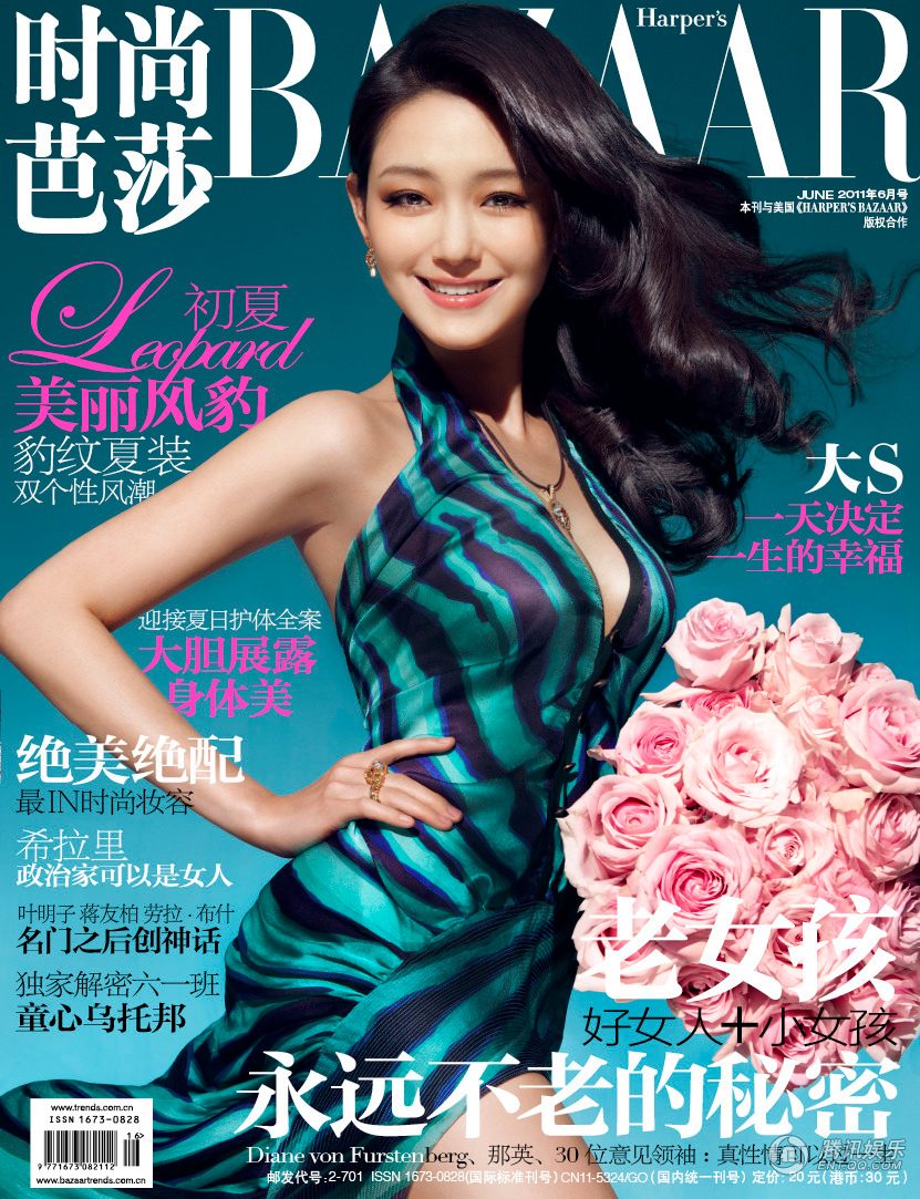 Barbie Hsu HD Images/Photo Gallery Download #764055