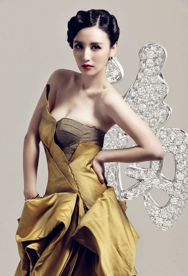 Meng Zhang HD Images/Photo Gallery Download #7021165