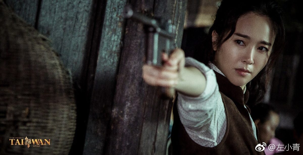 Xiaoqing Zuo HD Images/Photo Gallery Download #1703346