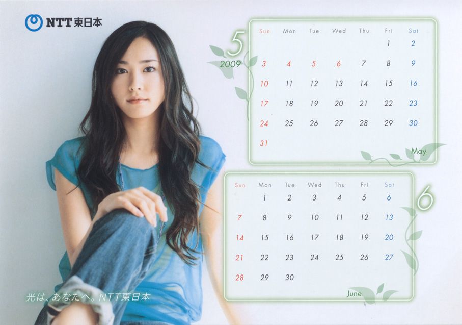 Yui Aragaki HD Images/Photo Gallery Download #7401882