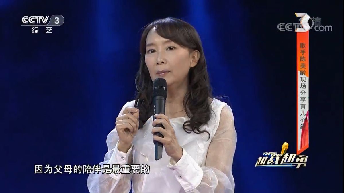 Agnes Chan HD Images/Photo Gallery Download #6900139