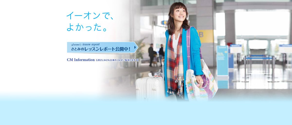 Satomi Ishihara HD Images/Photo Gallery Download #1659884