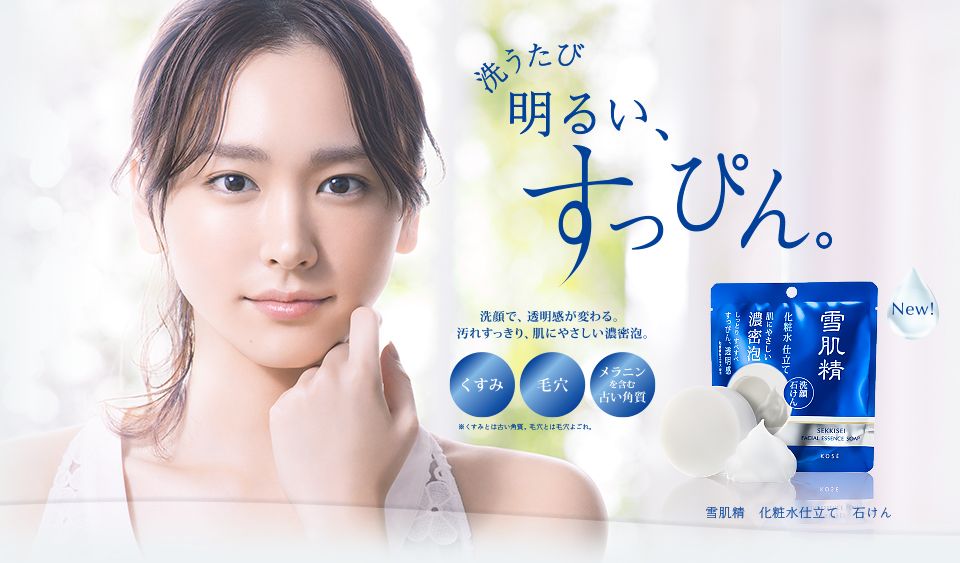 新垣结衣 高清写真/照片下载 #1686591