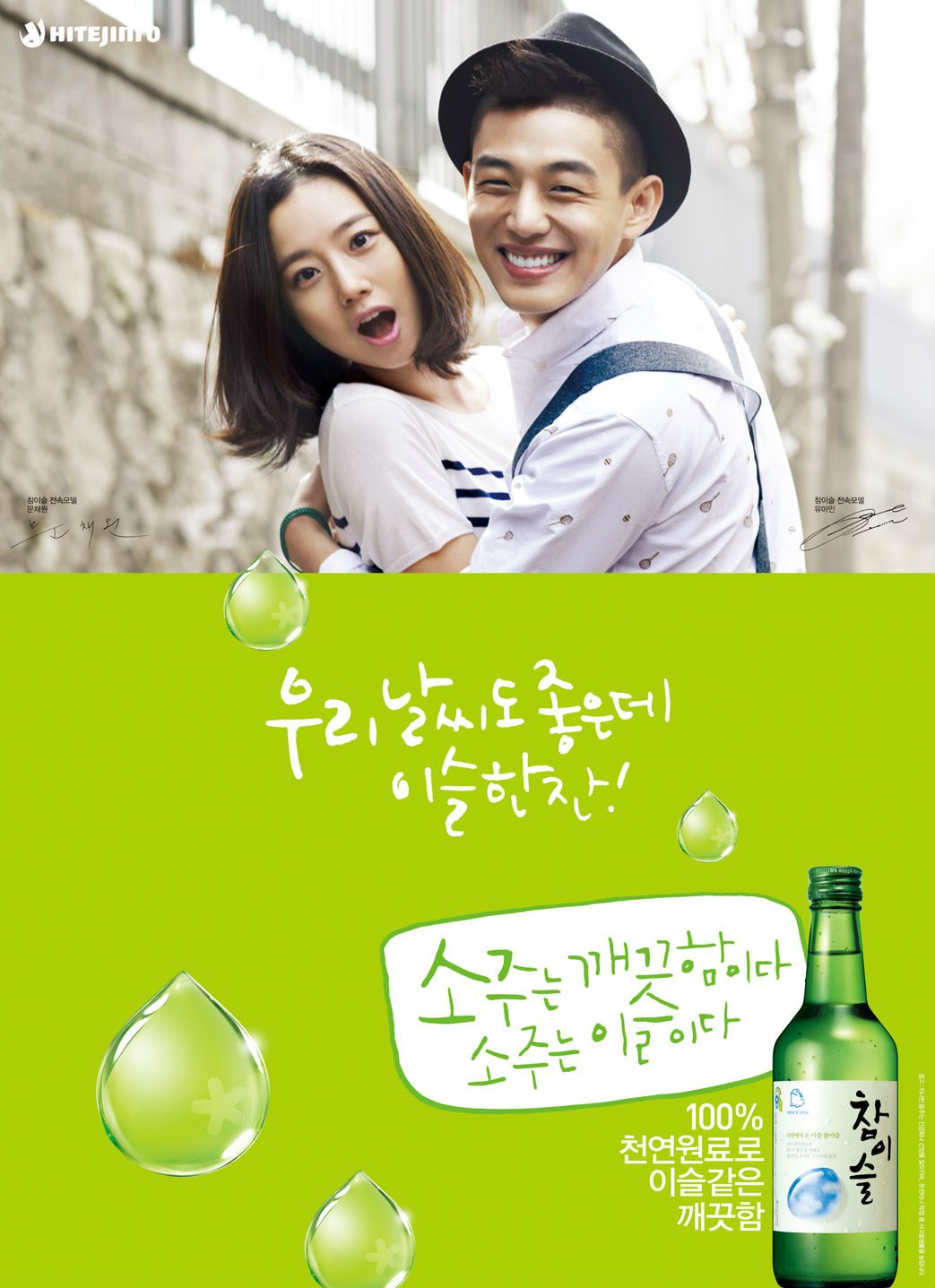 Moon Chae-Won HD Images/Photo Gallery Download #7033682