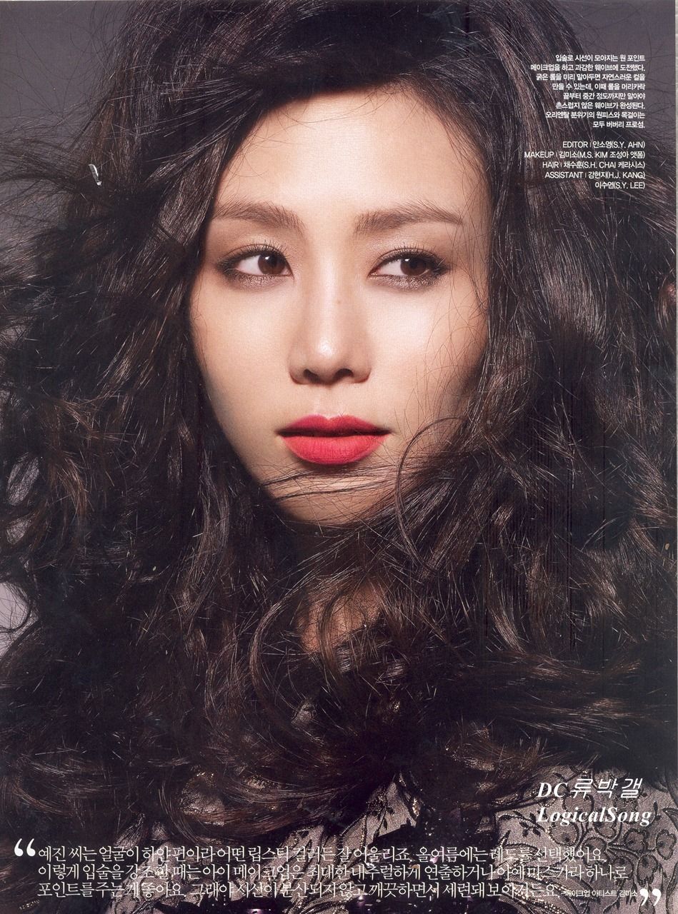 Park Yejin HD Images/Photo Gallery Download #6687067