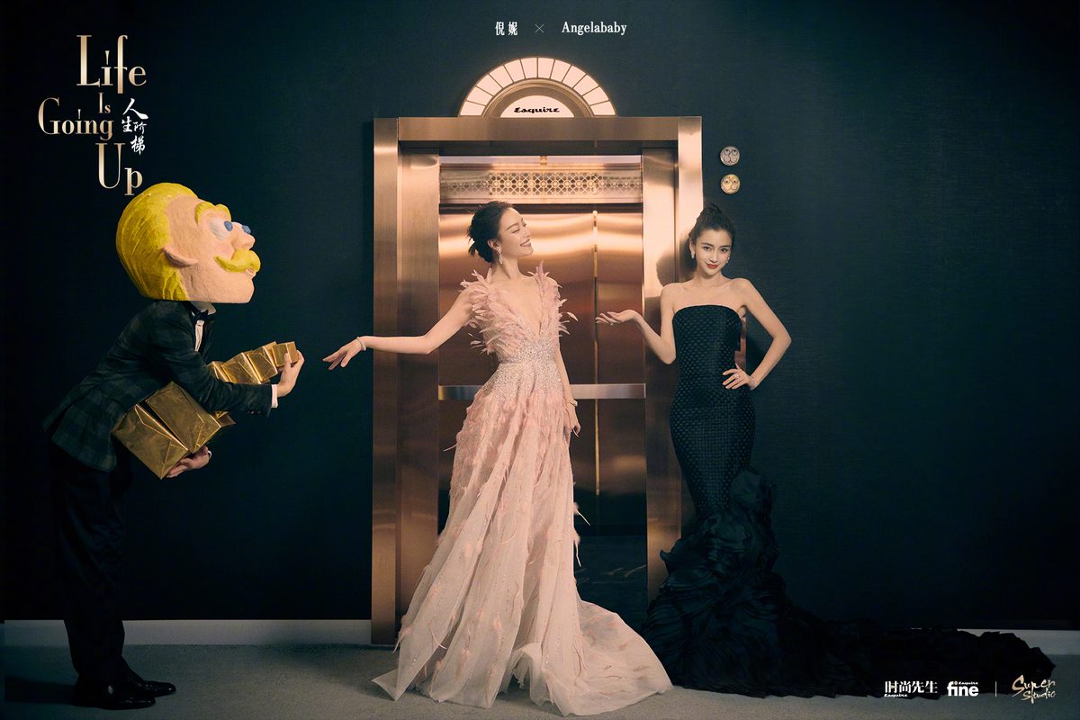 Angelababy HD Images/Photo Gallery Download #5282116