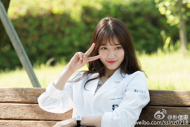 Shin-hye Park HD Images/Photo Gallery Download #1753098