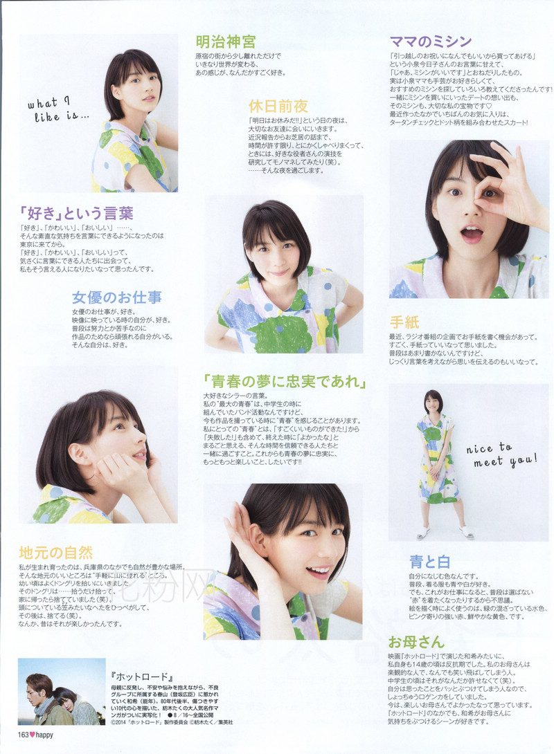 Rena Nounen HD Images/Photo Gallery Download #3350412