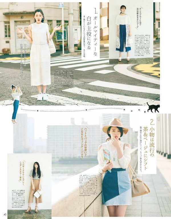 Ayaka Miyoshi HD Images/Photo Gallery Download #7100481