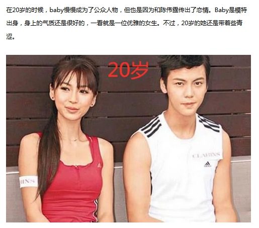 Angelababy HD Images/Photo Gallery Download #4394558