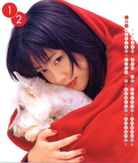 Yoshino Kimura HD Images/Photo Gallery Download #8391517