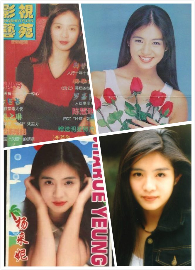 Charlie Yeung HD Images/Photo Gallery Download #567509