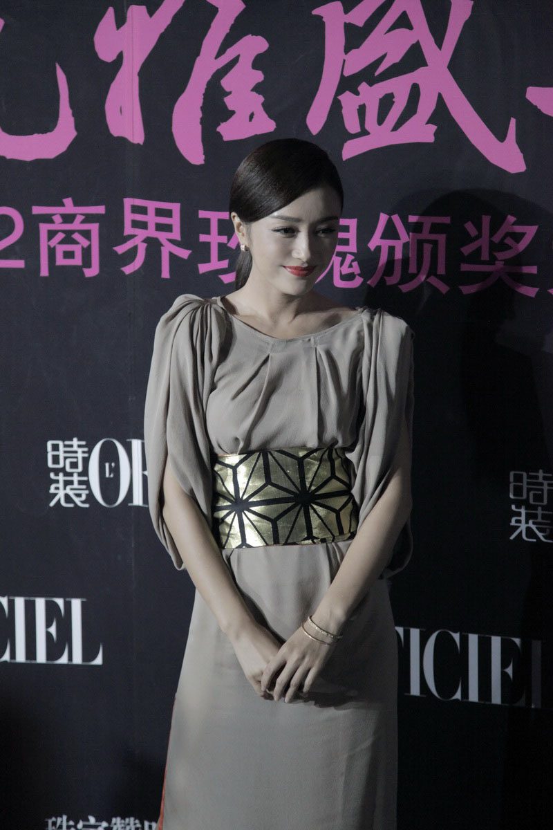 Lan Qin HD Images/Photo Gallery Download #1890358