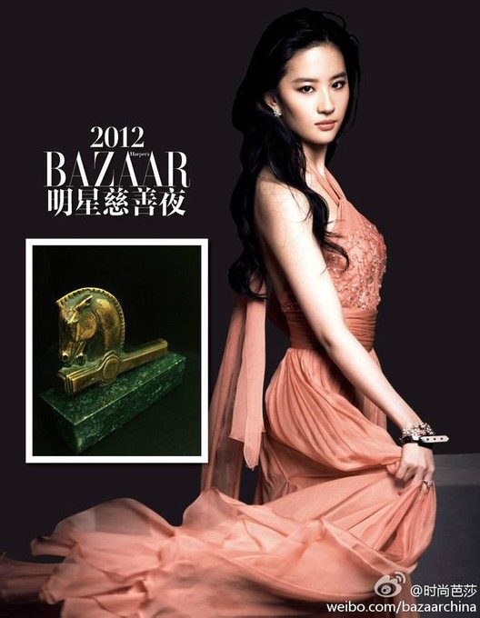 Liu Yifei HD Images/Photo Gallery Download #6690516