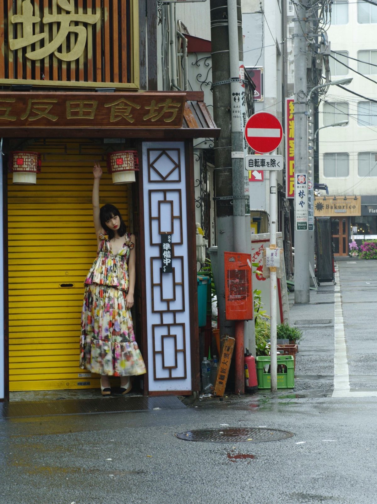 Nana Komatsu HD Images/Photo Gallery Download #3901907