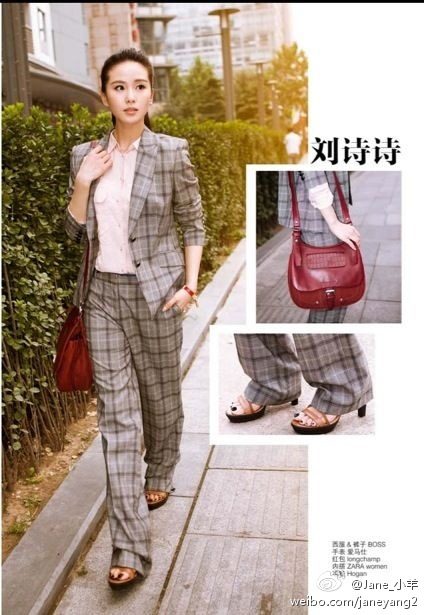 Shi Shi Liu HD Images/Photo Gallery Download #824919