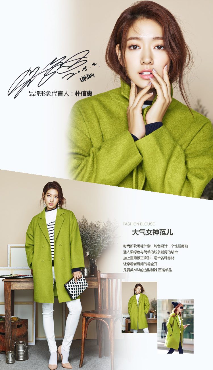 박신혜 HD 이미지/사진 갤러리 다운로드 #1754266