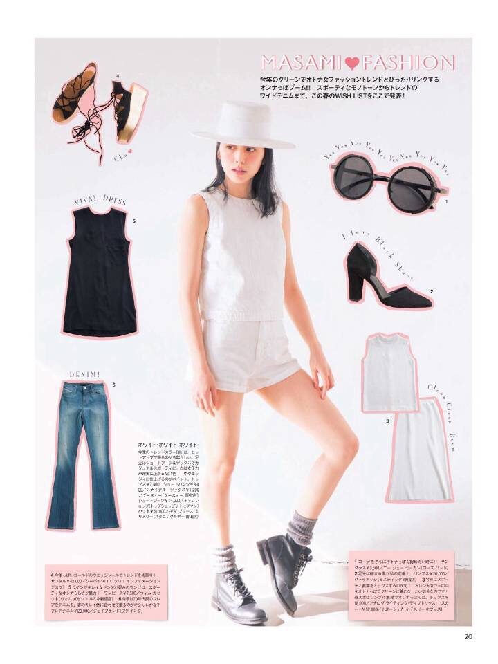 長澤まさみ HD画像/フォトギャラリーダウンロード #800493