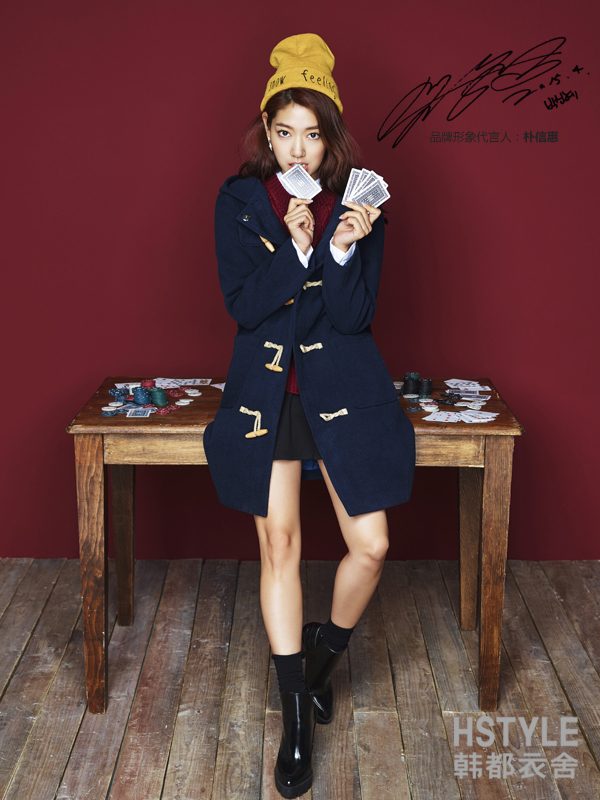 Shin-hye Park HD Images/Photo Gallery Download #1754558