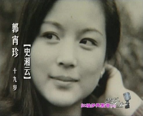 Xiaozhen Guo HD Images/Photo Gallery Download #6793090