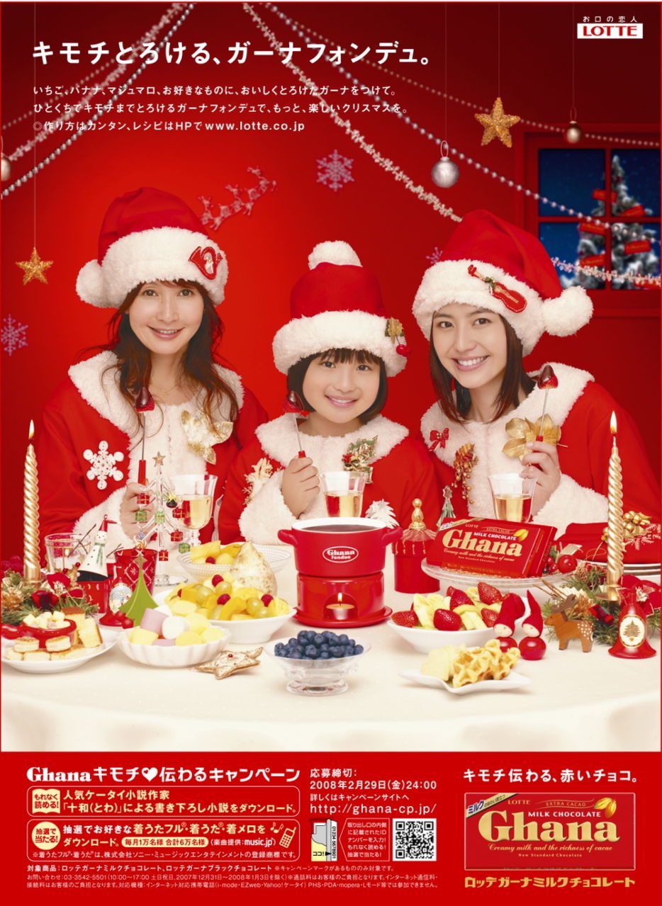 長澤まさみ HD画像/フォトギャラリーダウンロード #1849177