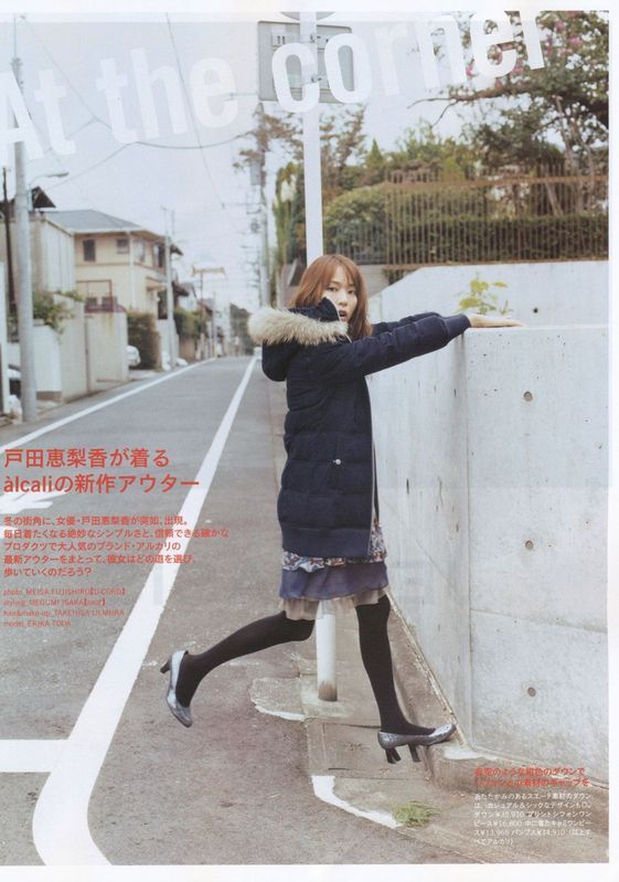 Erika Toda HD Images/Photo Gallery Download #4082629