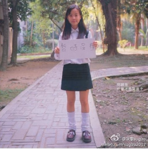 李康宜 高清写真/照片下载 #3400748