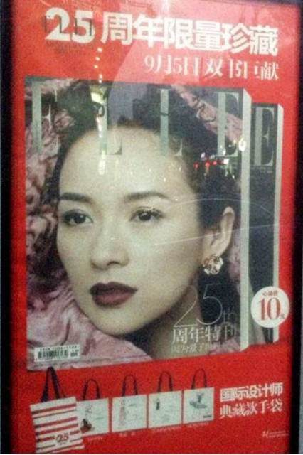 章子怡 高清写真/照片下载 #1041440