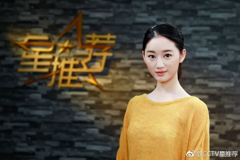 Xiaoting Guo HD Images/Photo Gallery Download #1985853