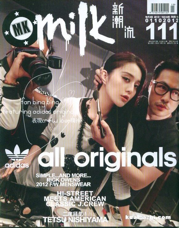 ファン・ビンビン HD画像/フォトギャラリーダウンロード #1185219