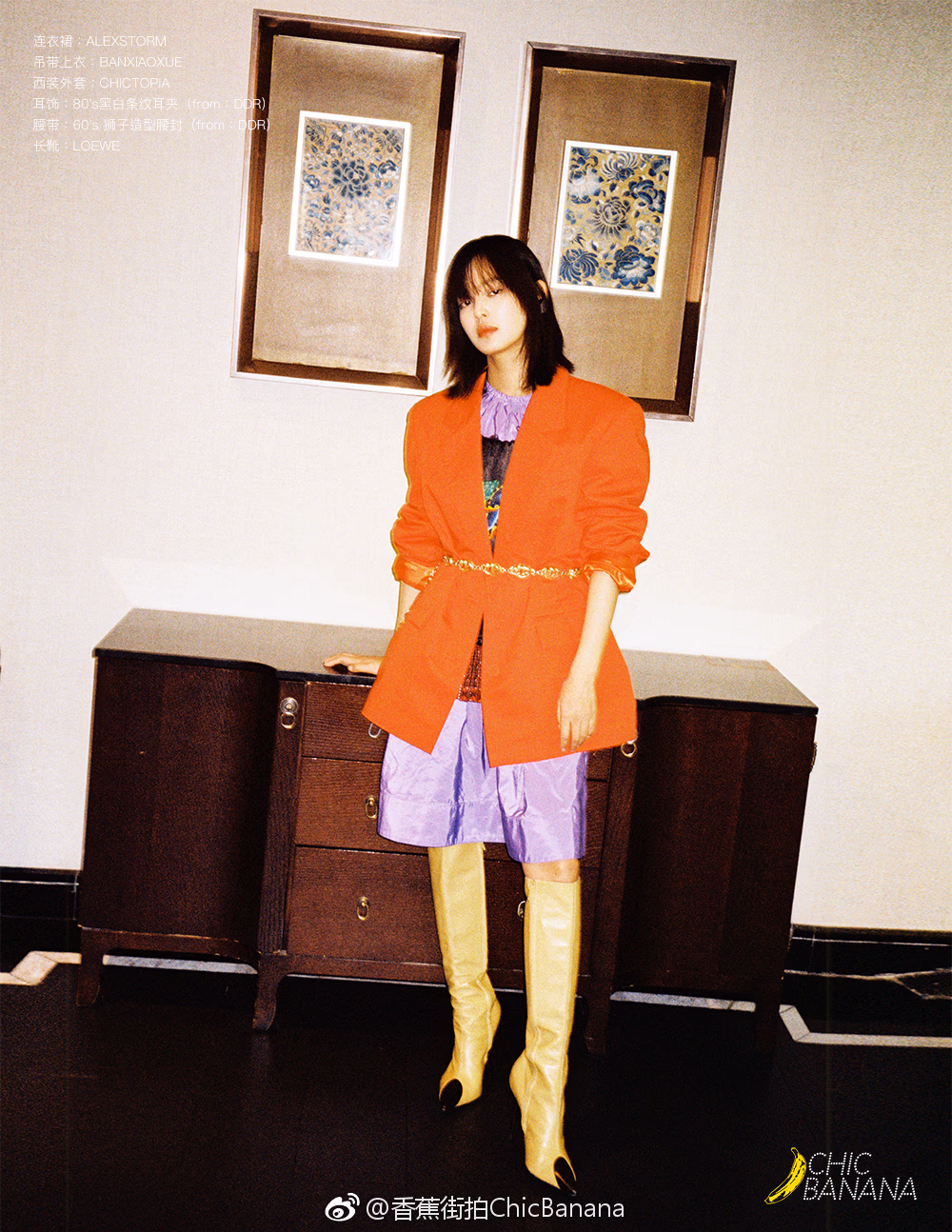 辛芷蕾 高清写真/照片下载 #3468952