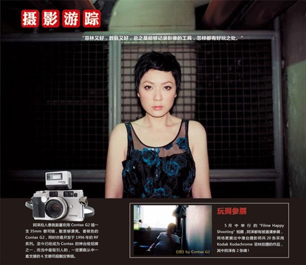 Kristal Tin HD Images/Photo Gallery Download #7010195