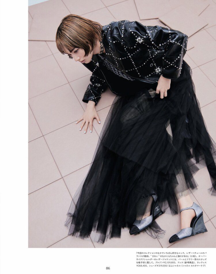 小松菜奈 高清写真/照片下载 #5949870