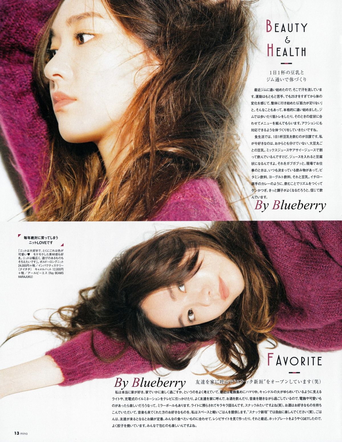 Yui Aragaki HD Images/Photo Gallery Download #1850345