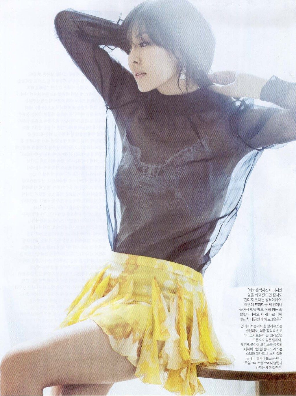 Kim So-yeon HD Images/Photo Gallery Download #1421336
