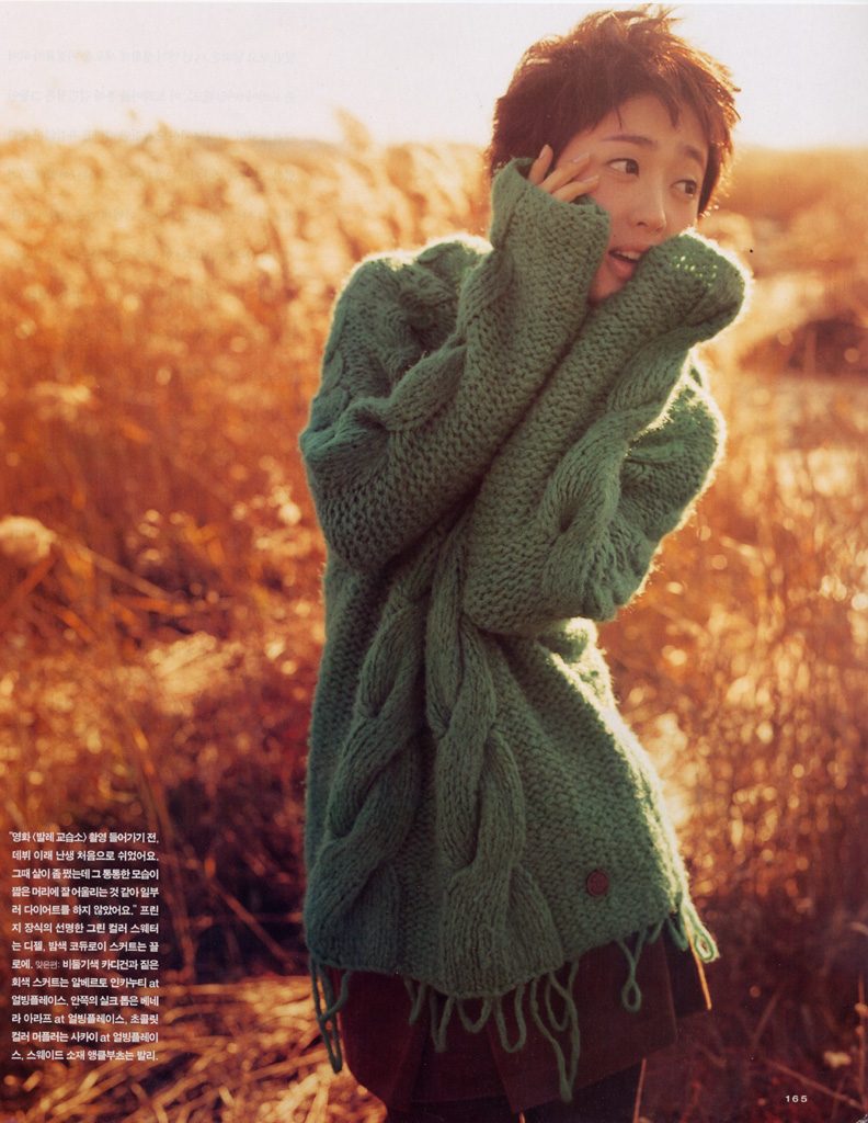 Min-Jung Kim HD Images/Photo Gallery Download #1355705