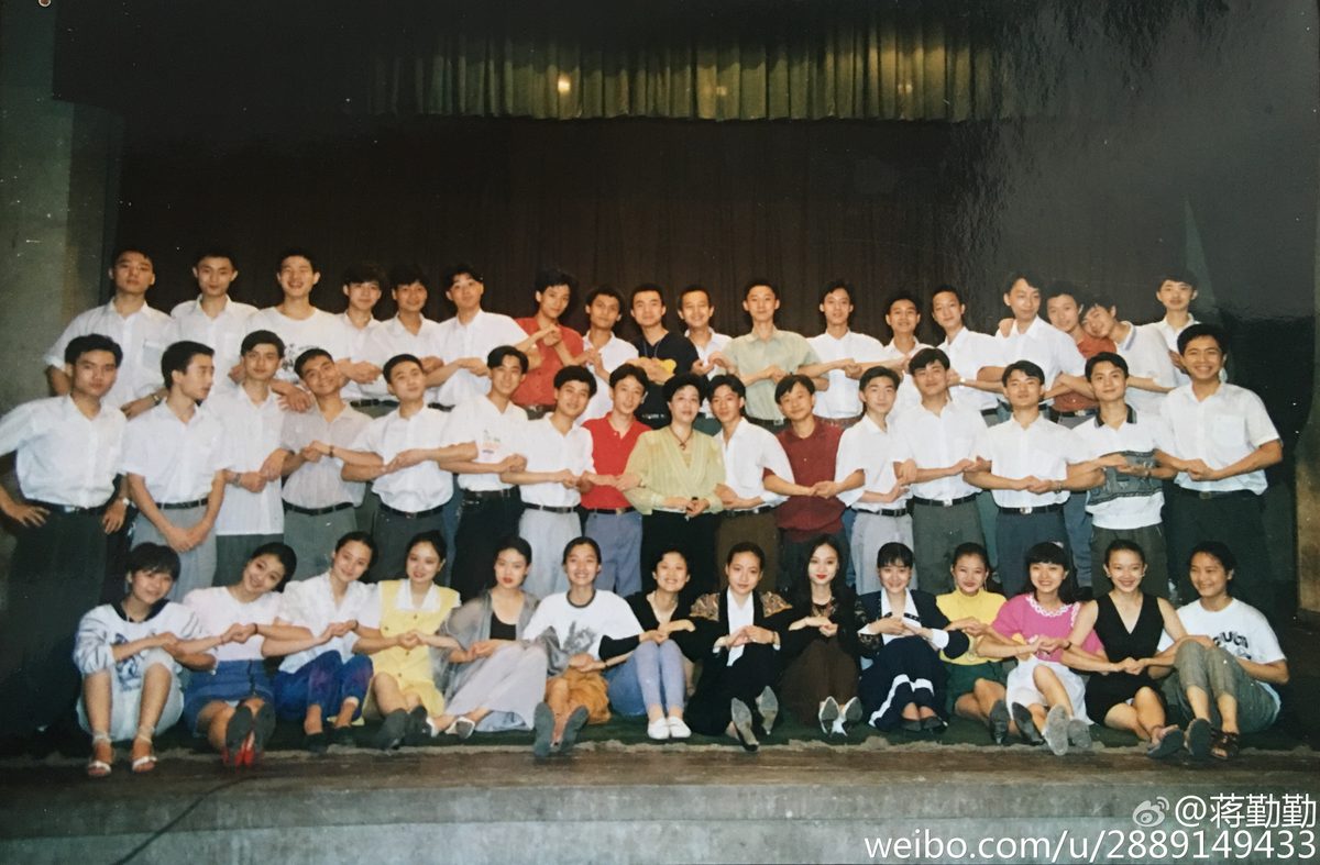 Qinqin Jiang HD Images/Photo Gallery Download #1273027