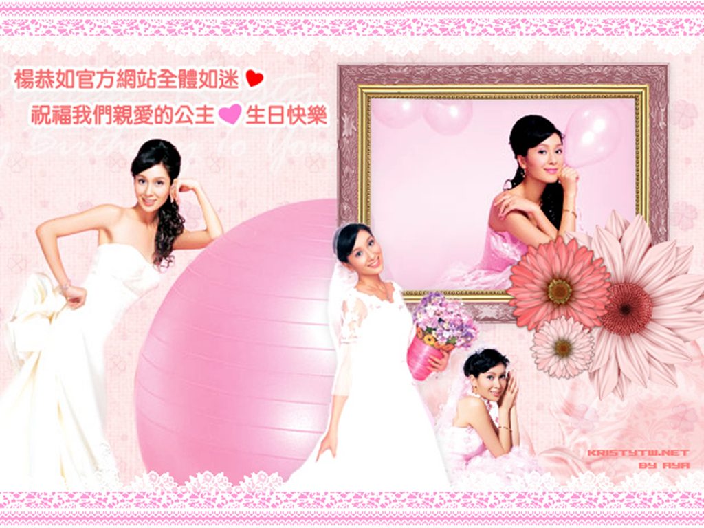 Kristy Yeung HD Images/Photo Gallery Download #7180681