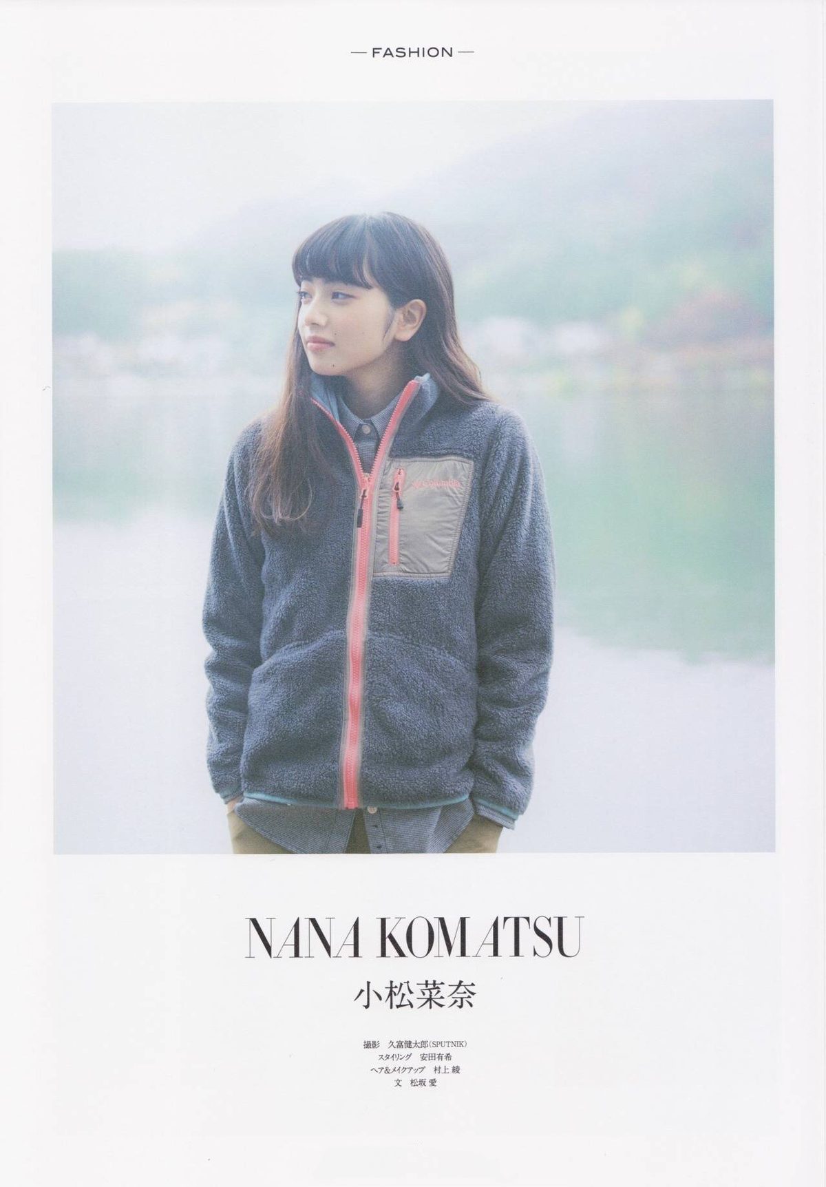 Nana Komatsu HD Images/Photo Gallery Download #3899129