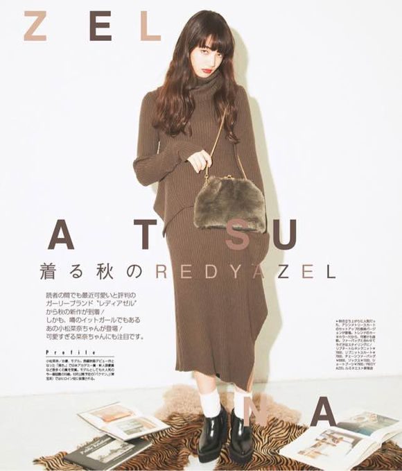 小松菜奈 高清写真/照片下载 #4386958