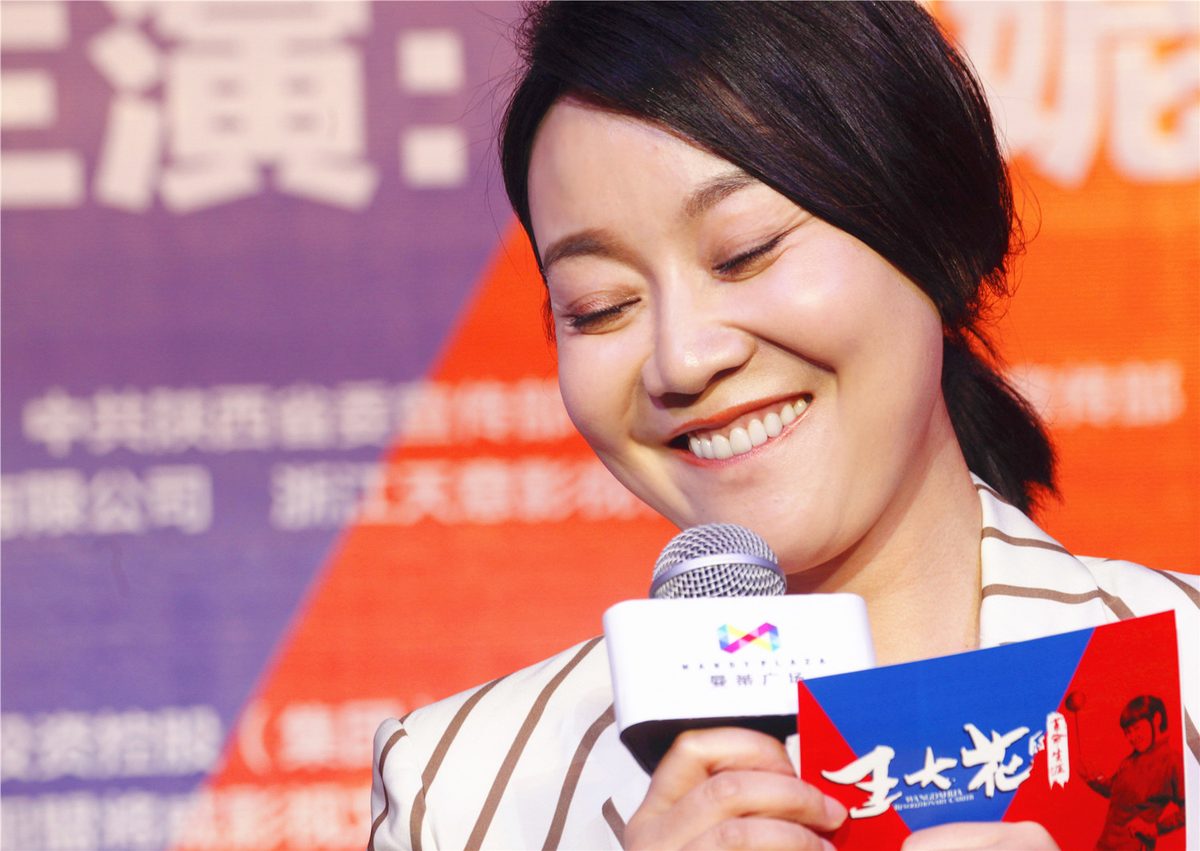Ni Yan HD Images/Photo Gallery Download #6736322