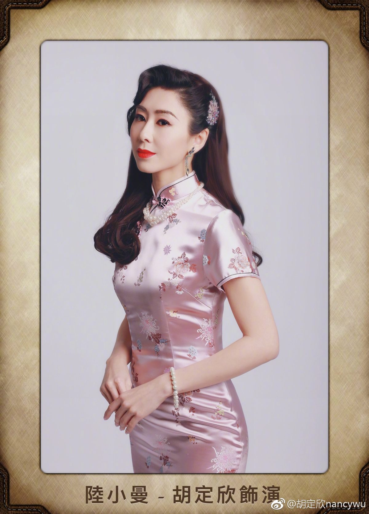 Ting-Yan Wu HD Images/Photo Gallery Download #1763421