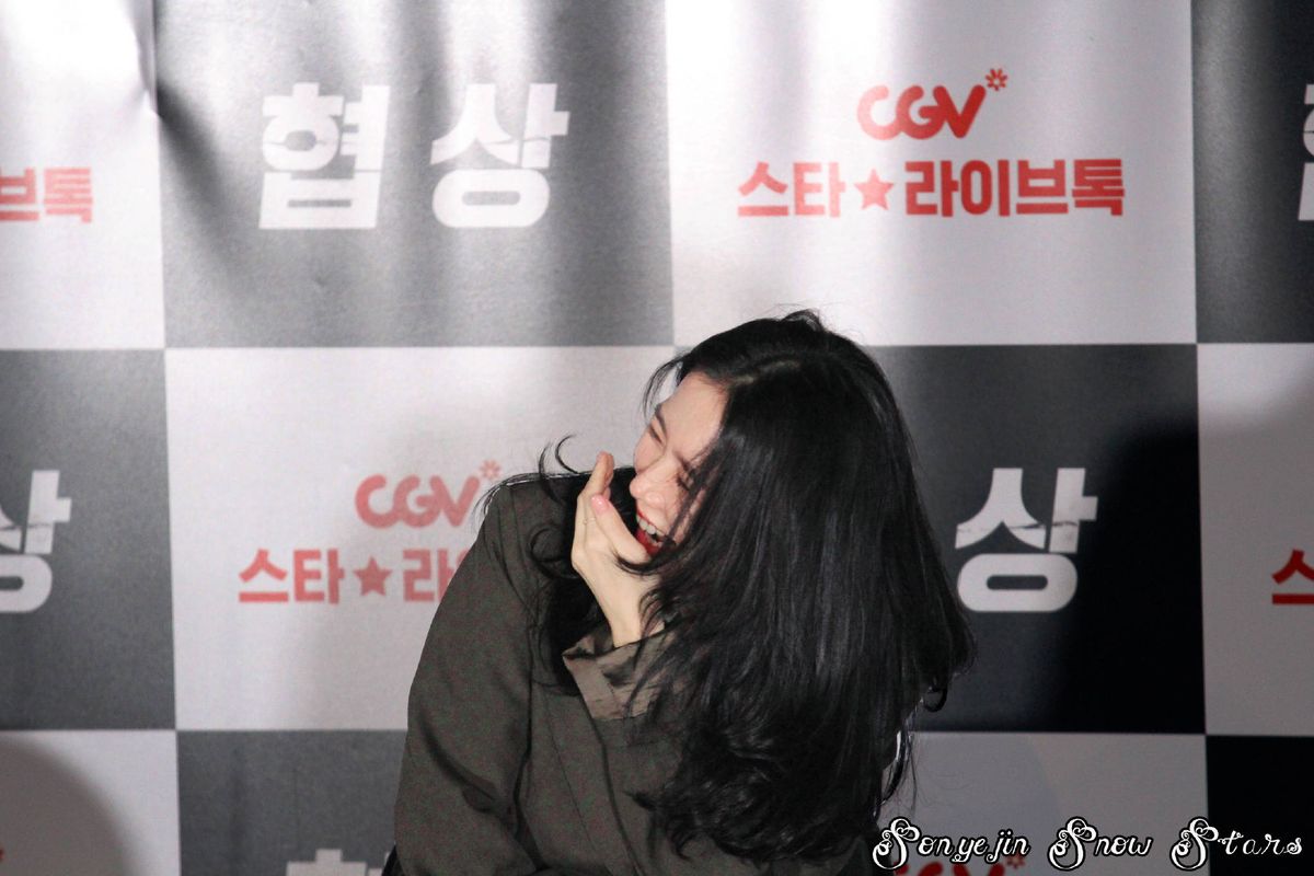 Son Ye-jin HD Images/Photo Gallery Download #807659