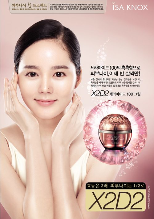 Ga-in Han HD画像/フォトギャラリーダウンロード #1592114