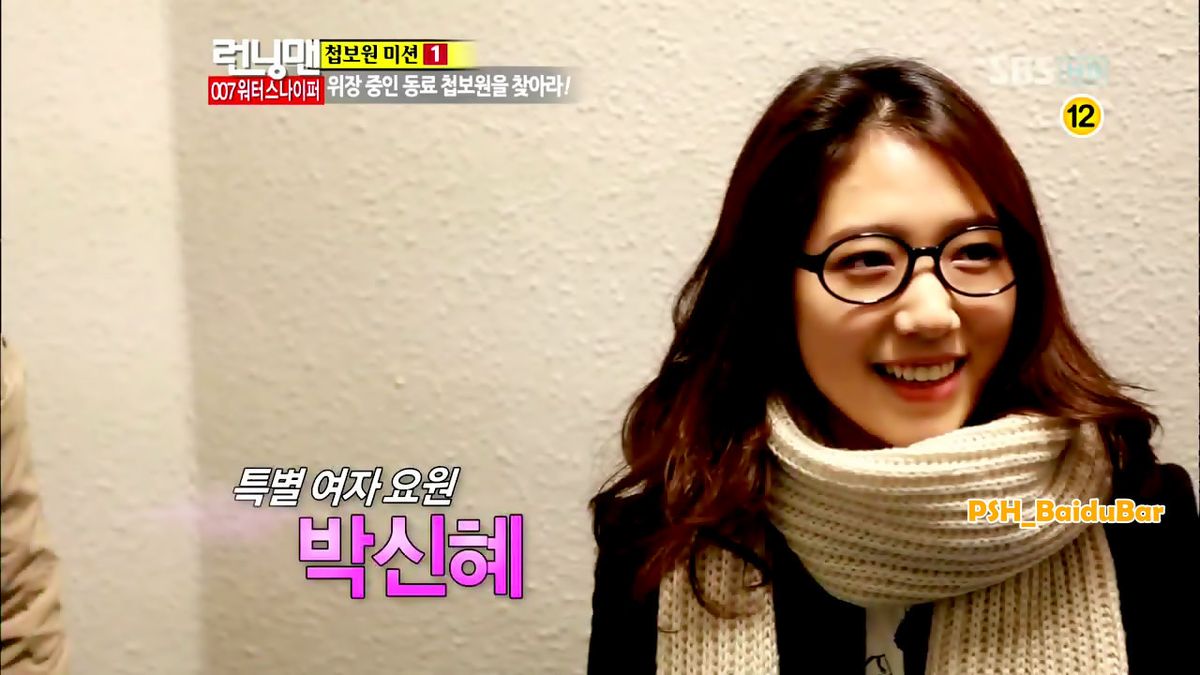Shin-hye Park HD Images/Photo Gallery Download #1817703