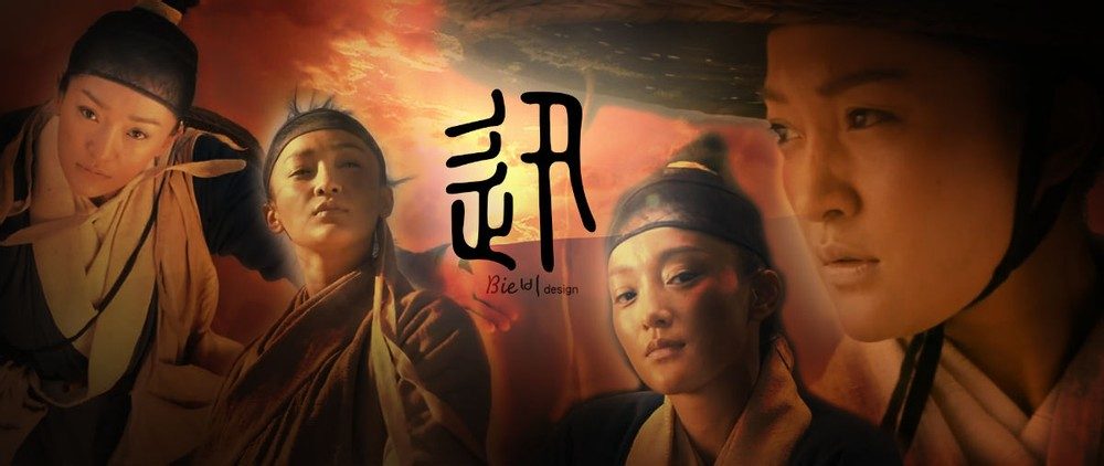 Xun Zhou HD Images/Photo Gallery Download #776130