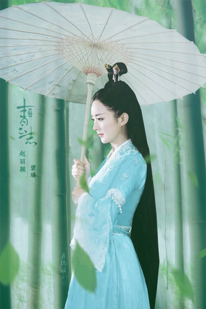 Zanilia Zhao HD Images/Photo Gallery Download #812781