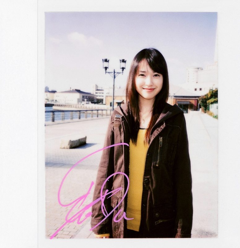 Erika Toda HD Images/Photo Gallery Download #4074737