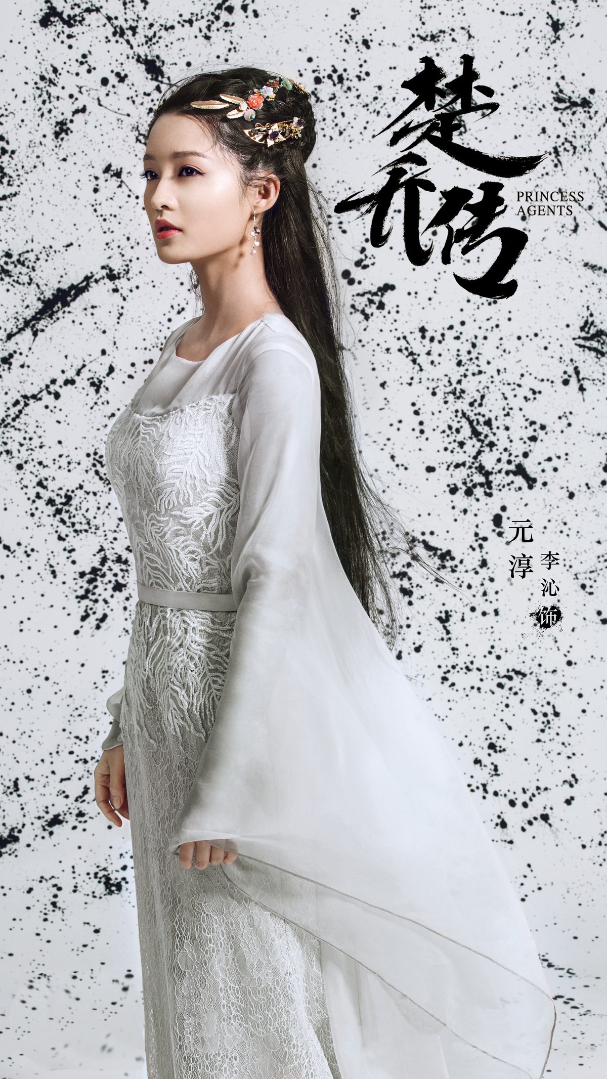 Qin Li HD Images/Photo Gallery Download #1701507