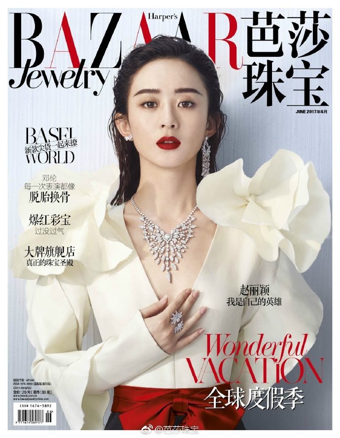 Zanilia Zhao HD Images/Photo Gallery Download #7028418